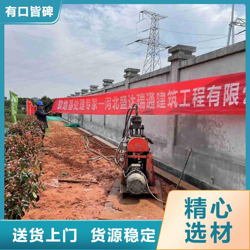 公路下沉注浆房屋下沉注浆供您所需