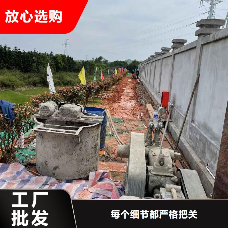 公路下沉灌浆找平大量供应厂家