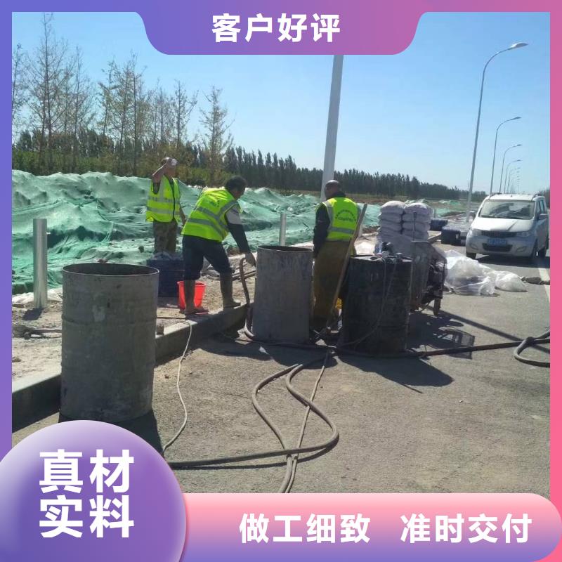 地基公路下沉注浆厂家大量现货