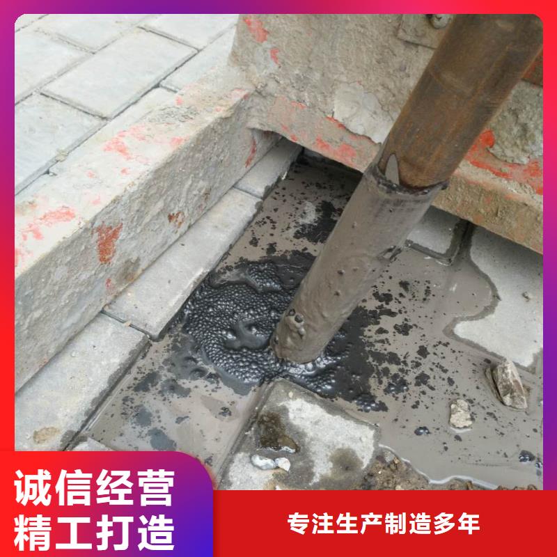 地基下沉加固-地基下沉加固供应