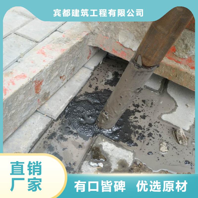 【地基】-公路下沉注浆源头厂源头货