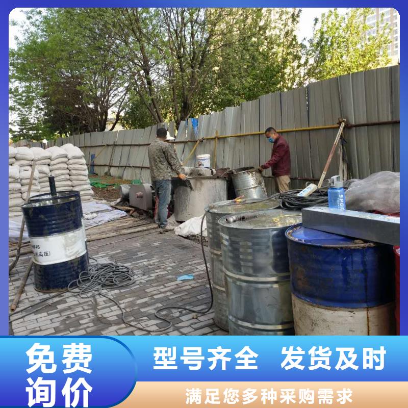 地基地基加固注浆实时报价