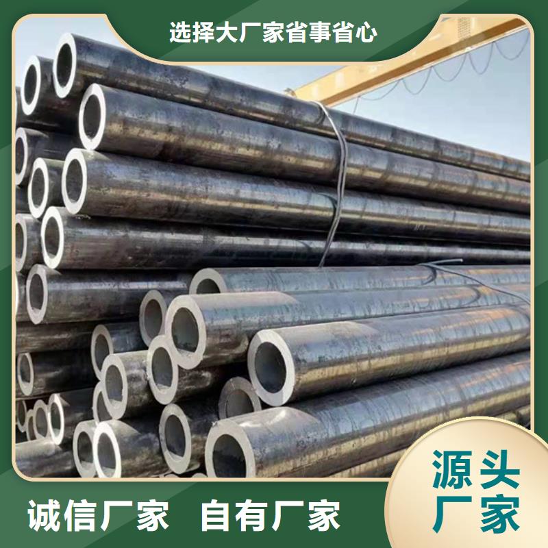 广州询价定做Q500D/E合金无缝钢管、优质Q500D/E合金无缝钢管厂家