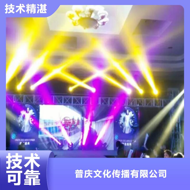 活动执行开业庆典策划快捷