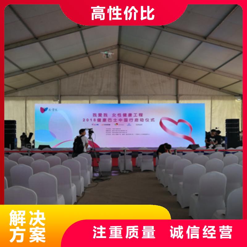 【活动执行,年会策划实力雄厚】