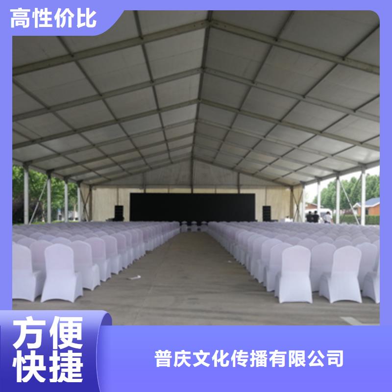 【活动执行大型晚会舞台搭建有实力】