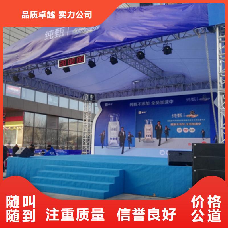 活动执行【开业庆典公司】全市24小时服务