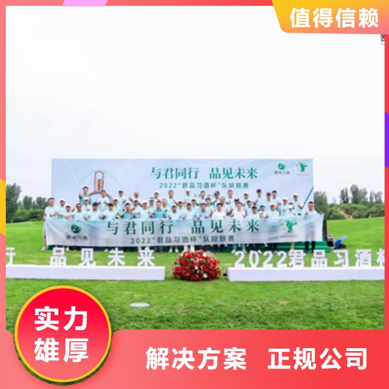 活动执行开业庆典布置技术好