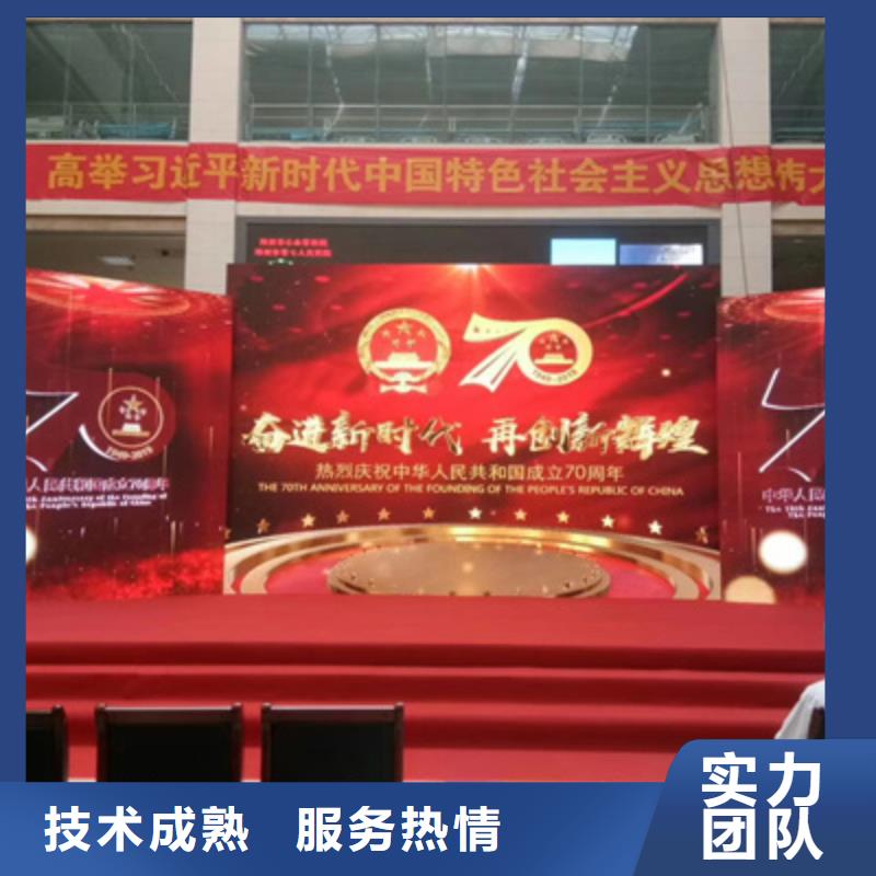 活动执行舞台地毯出租精英团队