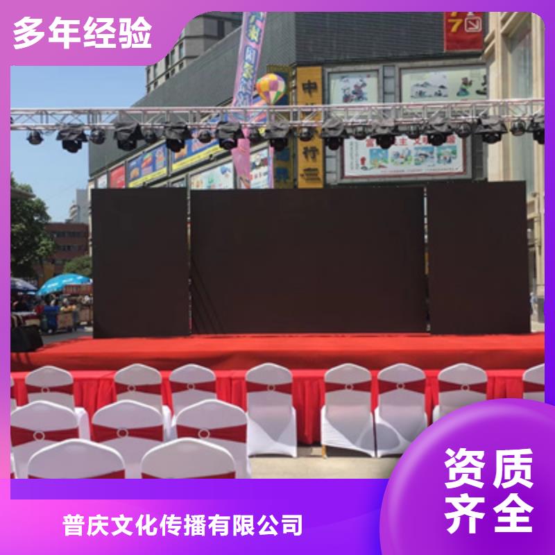 活动执行会议演出公司省钱省时