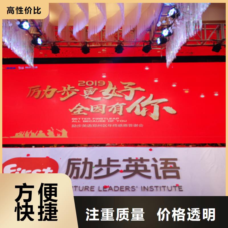 活动执行开业庆典布置技术好