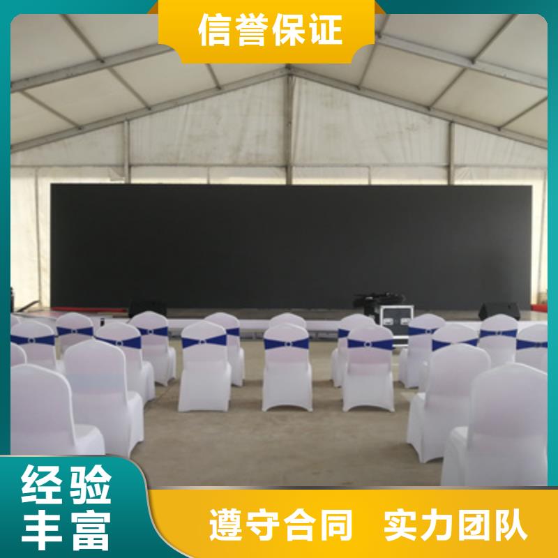 活动执行,启动仪式策划正规
