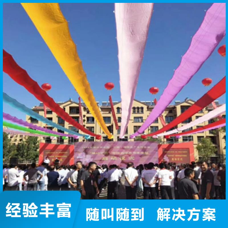 庆典活动搭建庆典设备实力团队