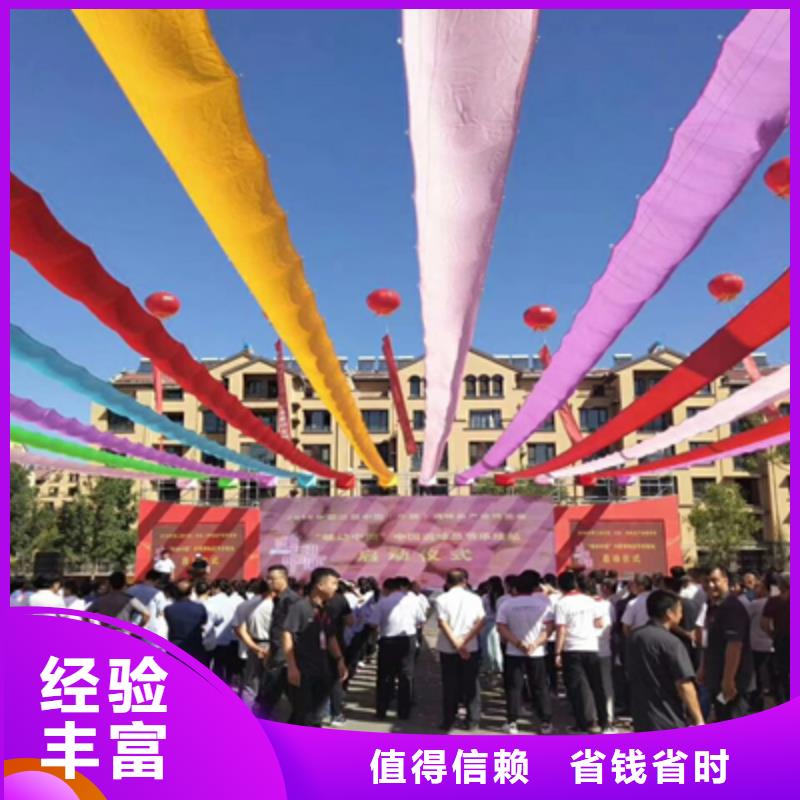 庆典活动背景板搭建