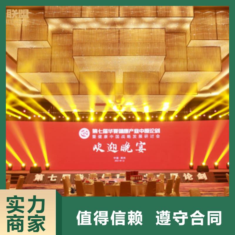 庆典活动-摇臂摄像预订正规公司