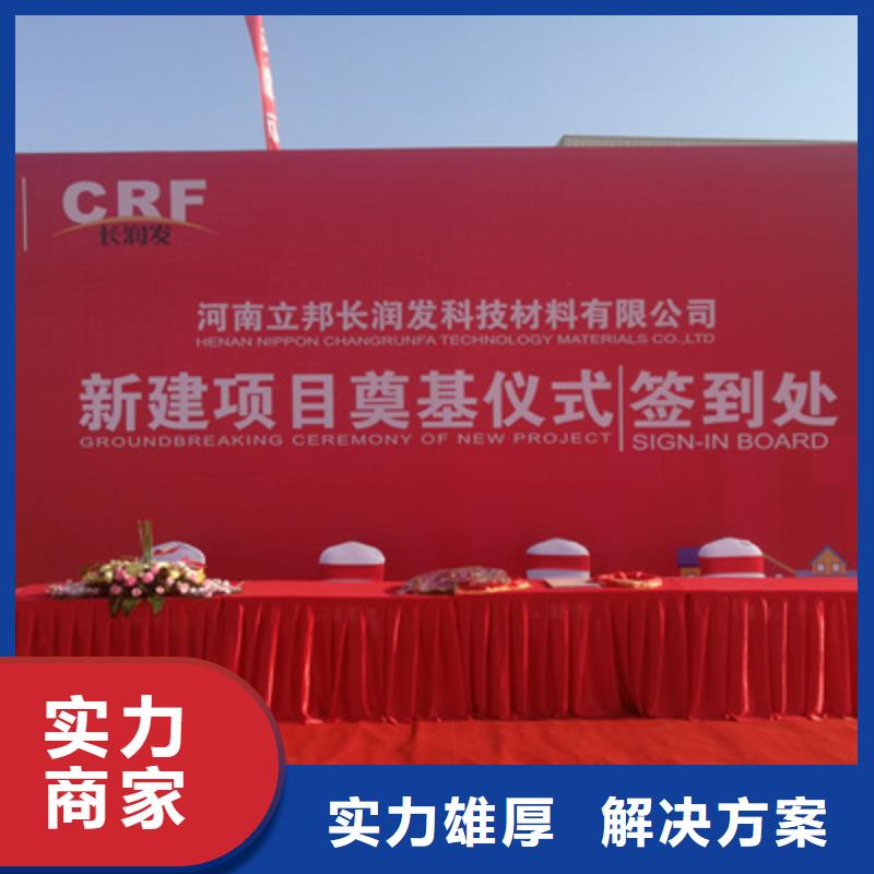 庆典活动庆典物料租赁案例丰富