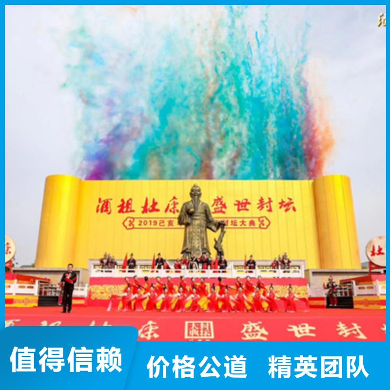 庆典活动【演出舞台灯光出租】技术精湛