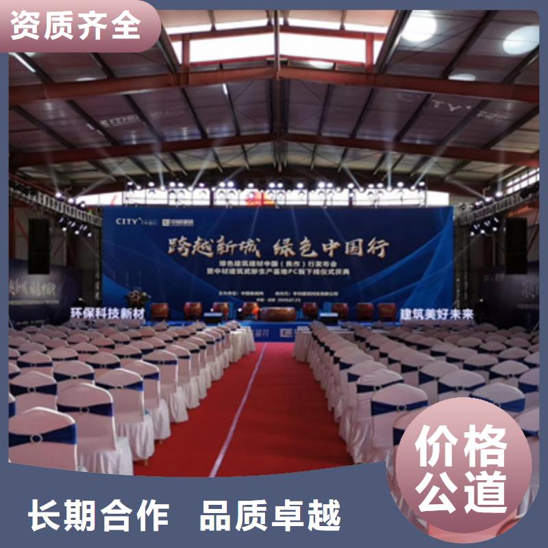 庆典活动灯光架出租实力公司