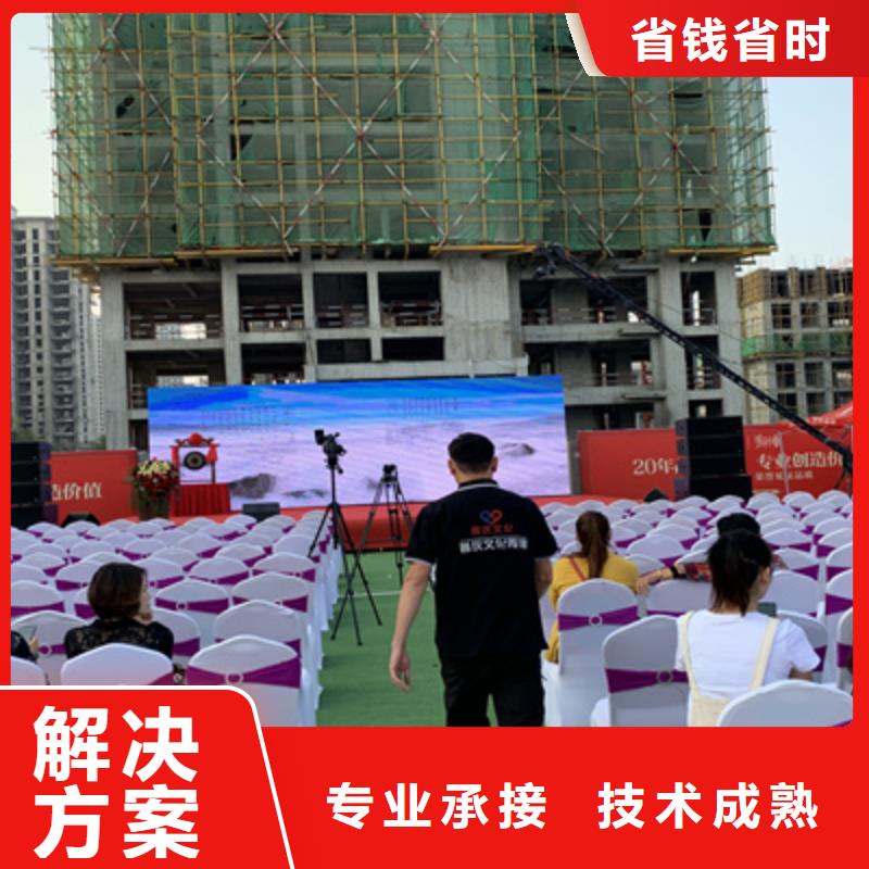 庆典活动,庆典演出公司多年经验