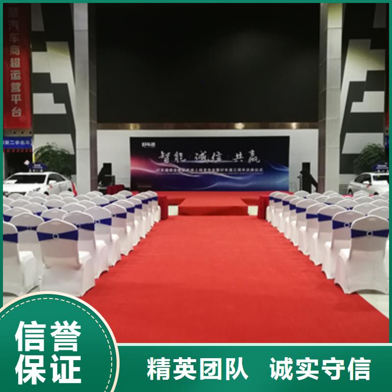 庆典活动LED屏租赁全市24小时服务