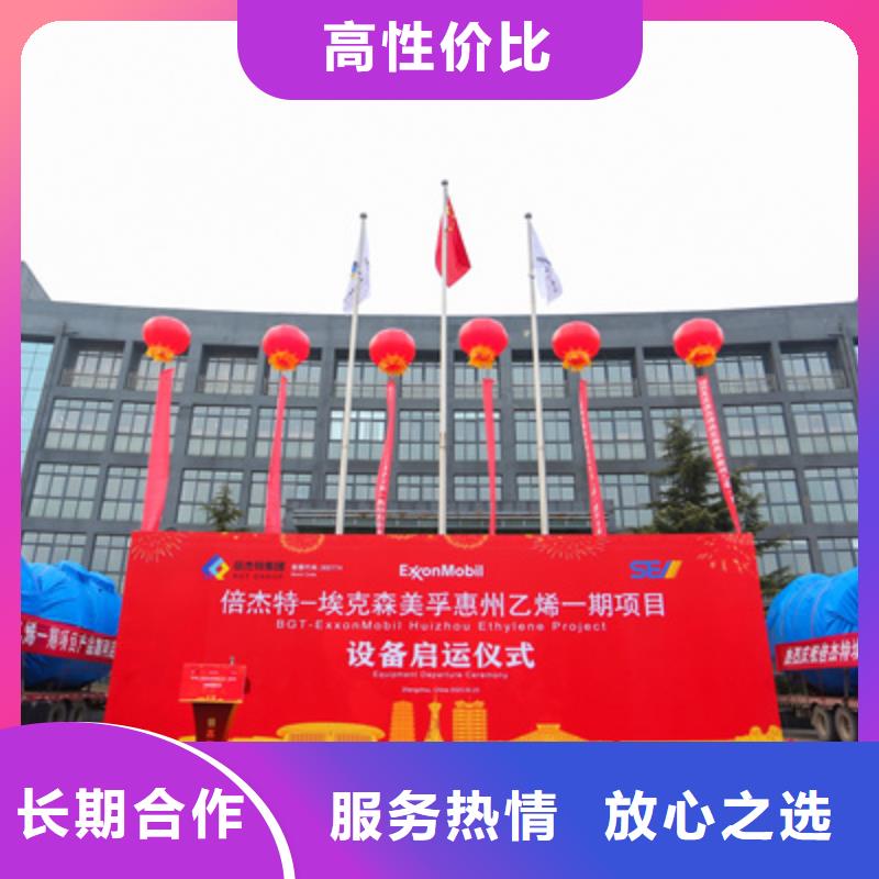 庆典活动,演出舞台搭建诚实守信