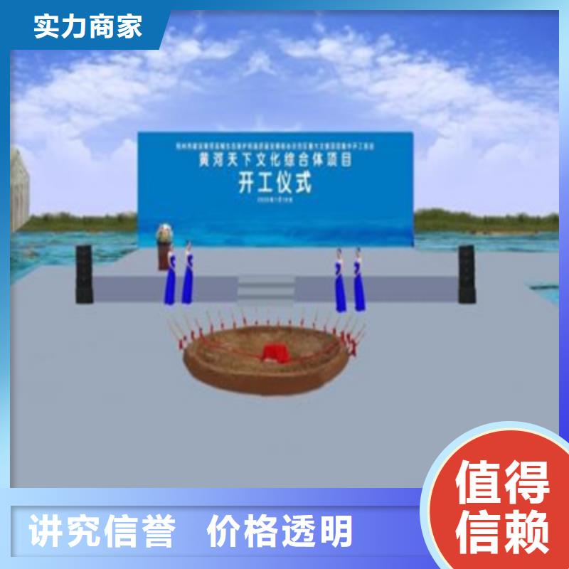 庆典活动活动演出公司经验丰富