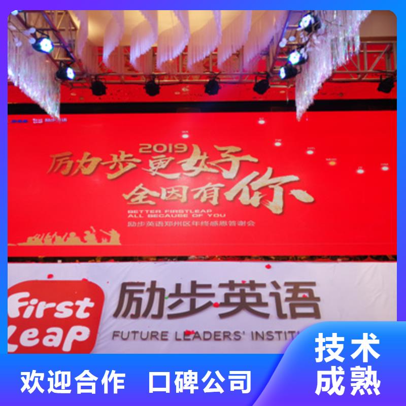 庆典活动开业场地布置服务周到