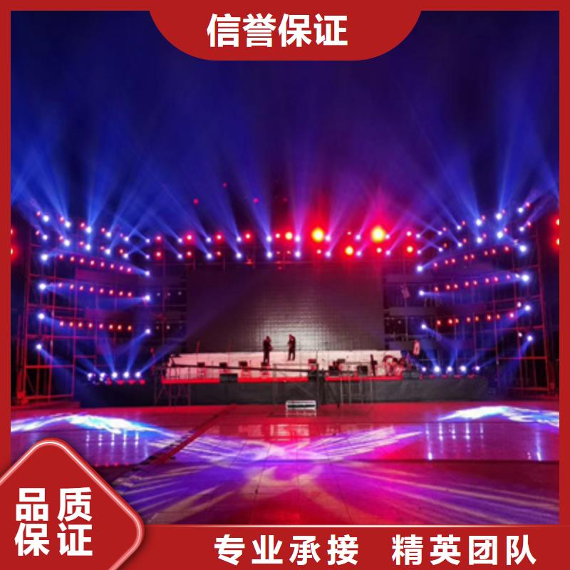 同城《普庆》开业庆典活动流程安排10年经验