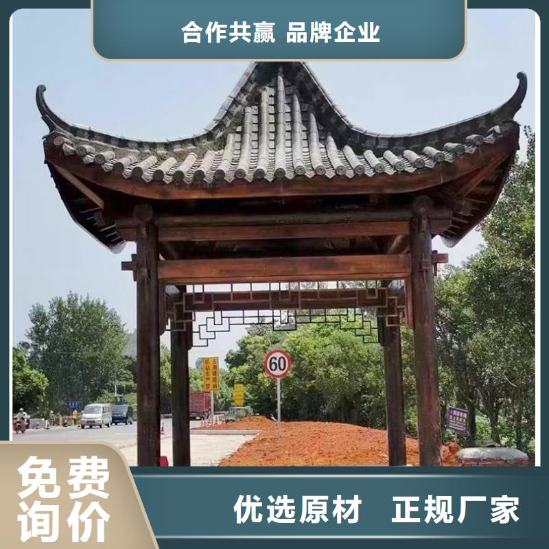 铝代木古建厂家公司-价格