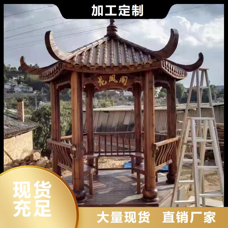 铝代木古建仿古长廊采购无忧