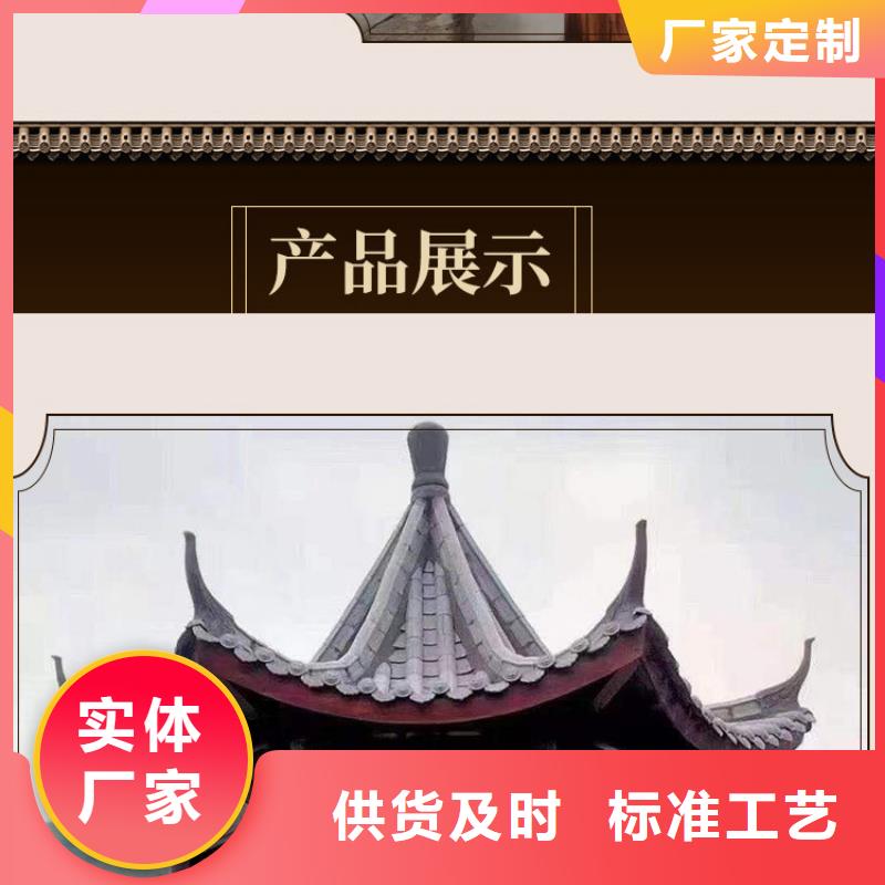 中式古建铝代木单位品质优