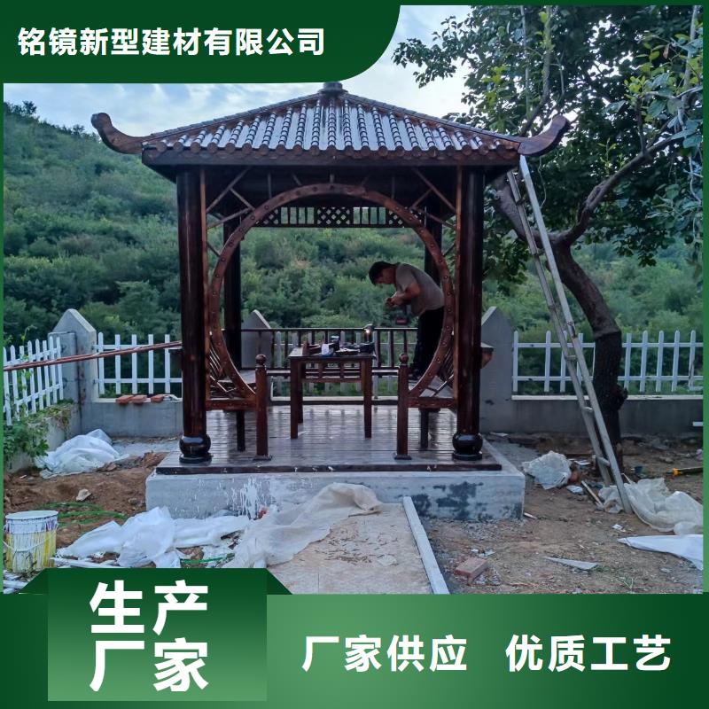 铝代木古建厂家规格