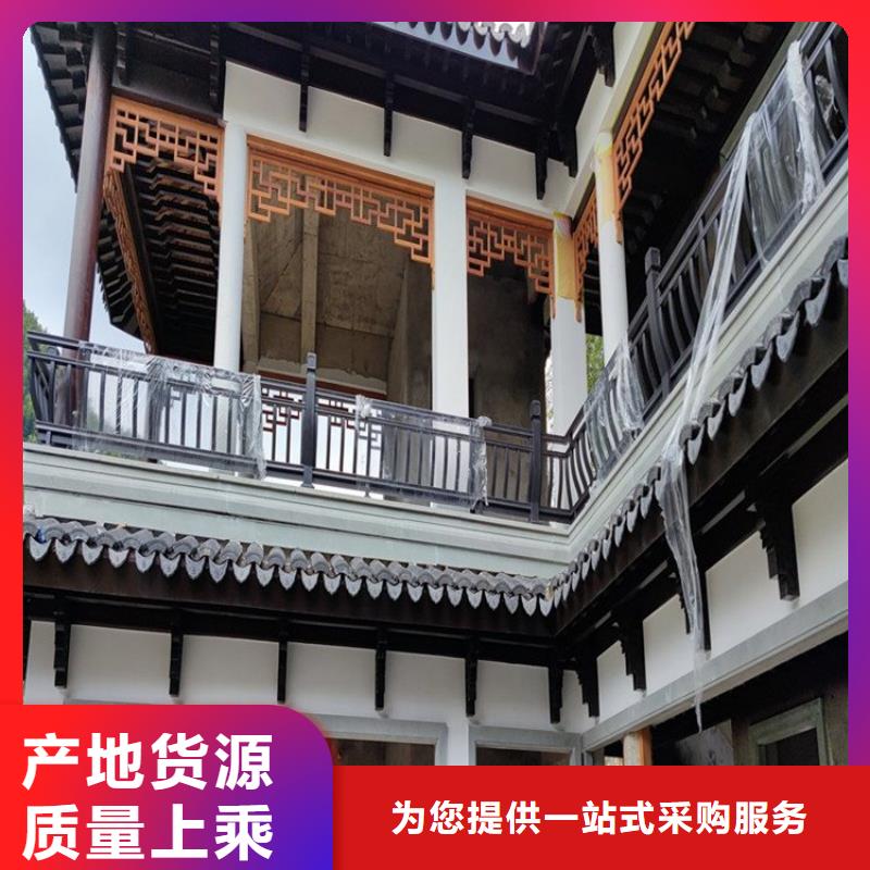 铝代木古建装饰公司实体厂家