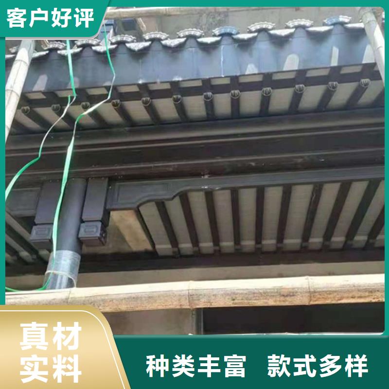 铝代木古建配件大全良心厂家