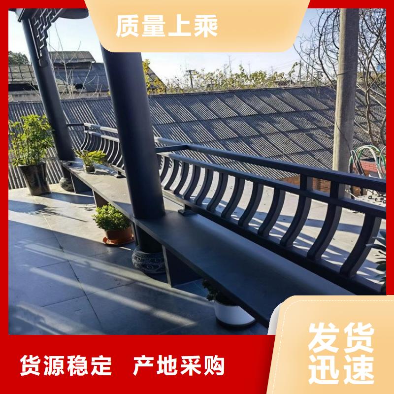 铝代木古建【古建石护栏】厂家定制