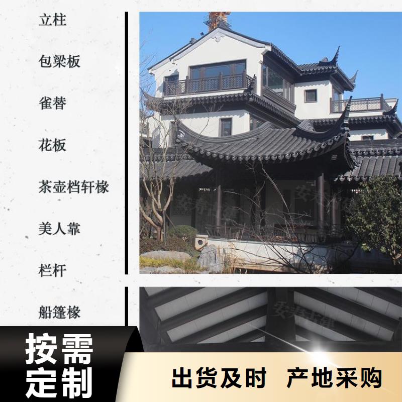 铝代木古建筑前景直销价格