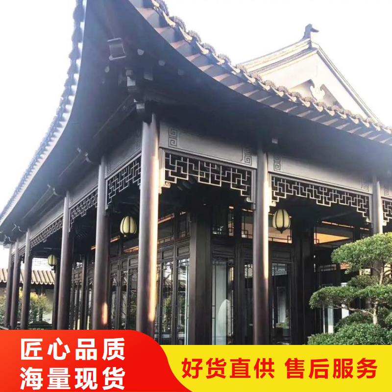 铝代木古建筑四角亭-生产基地-可全国发货