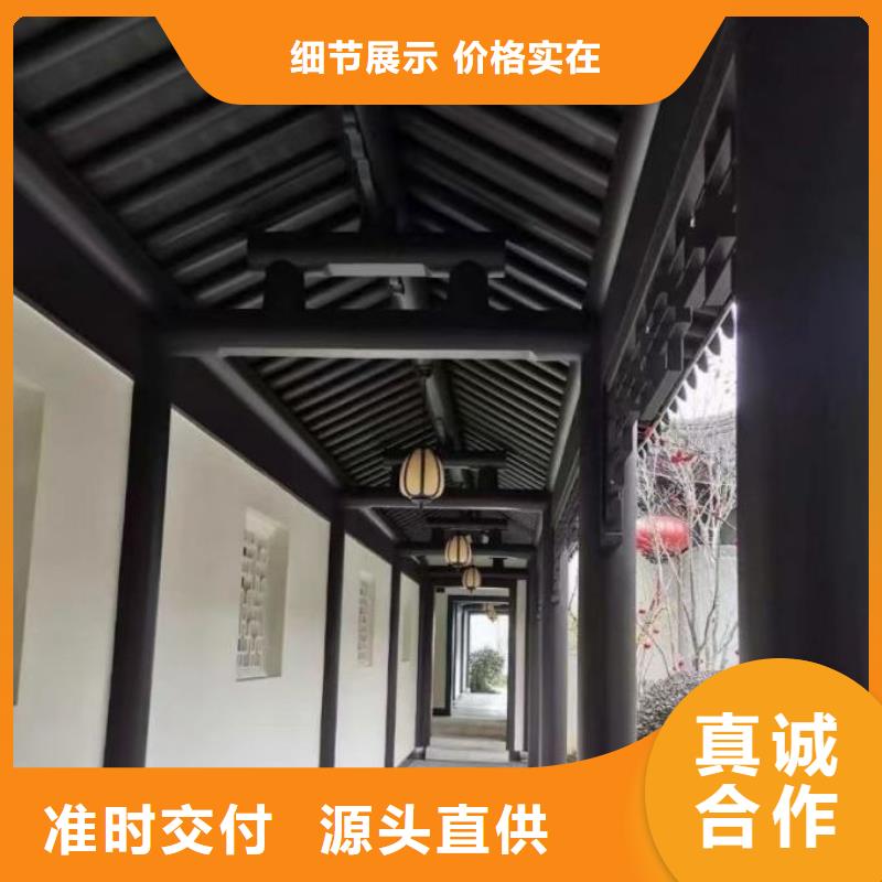 铝代木古建【铝合金下水管】定制零售批发