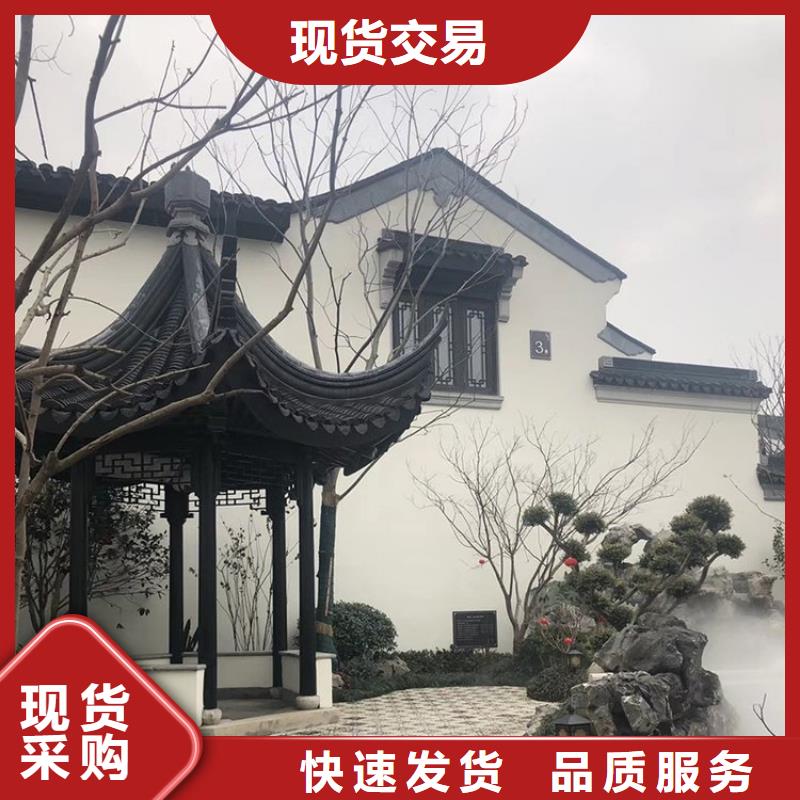 古建铝构件规格