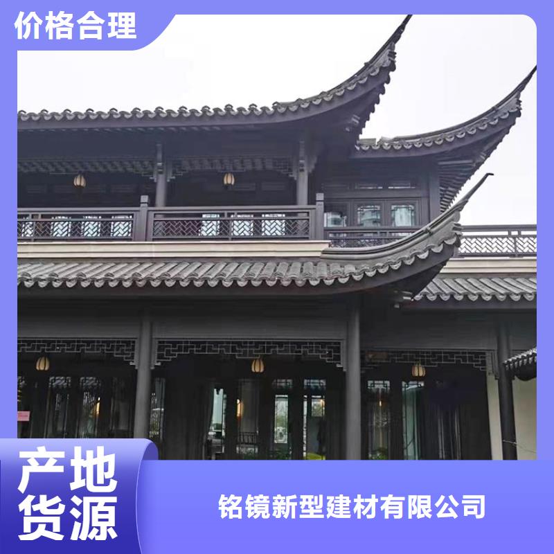 铝代木古建新中式铝合金古建严选材质