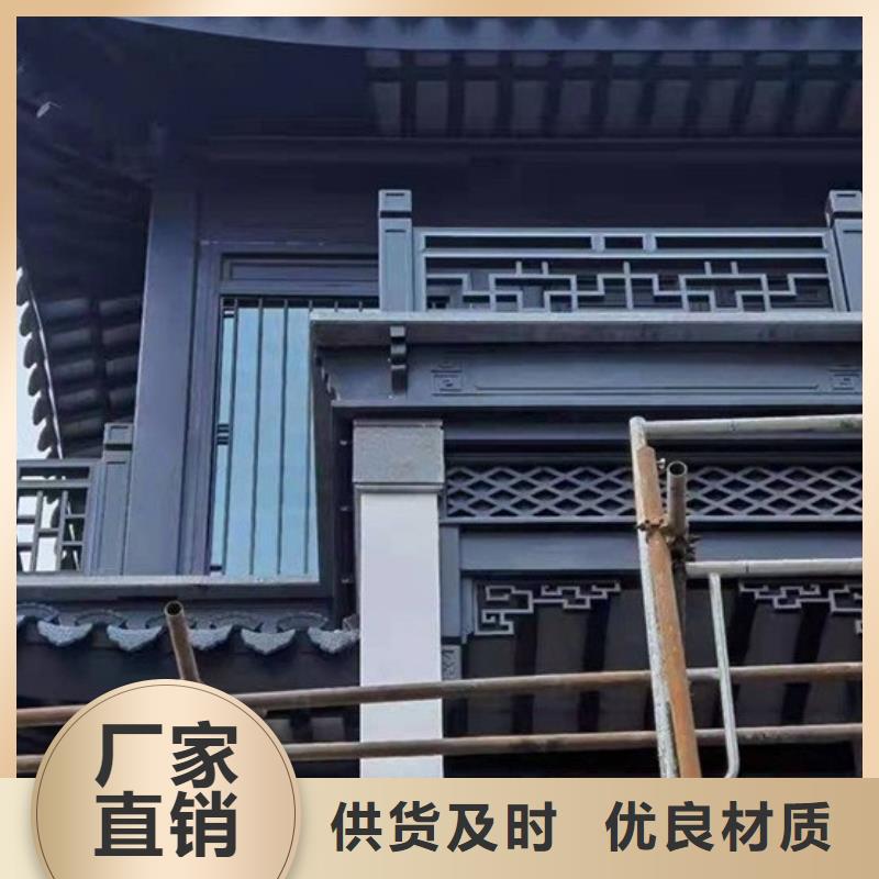 铝代木古建厂家公司-价格