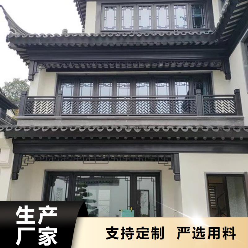 铝代木古建筑施工方案定制