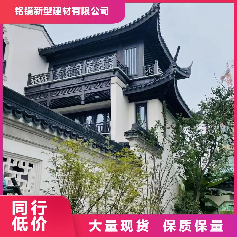 铝合金美人靠栏杆公司