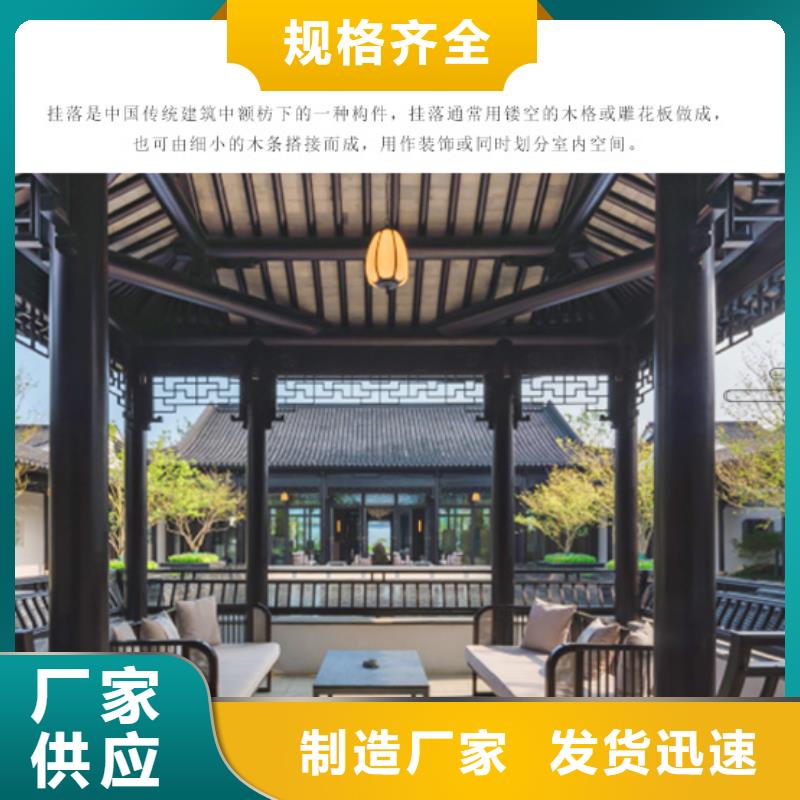 铝代木古建【古铜色回廊建筑】交货准时