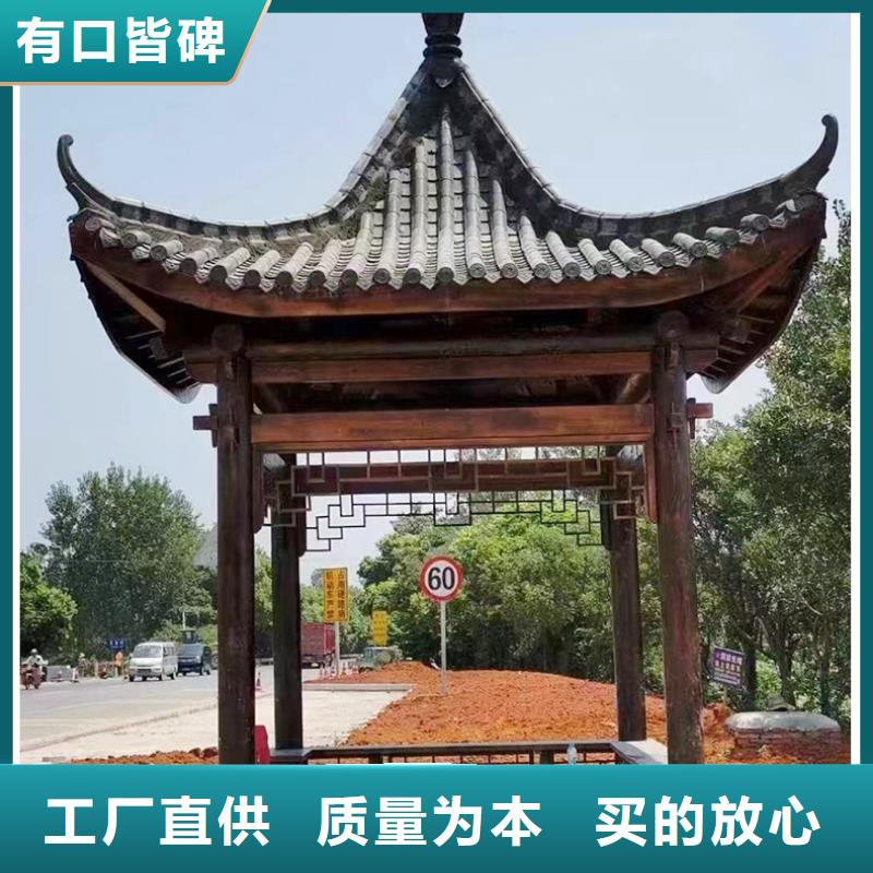 古建亭廊用土建软件算量吗现货齐全