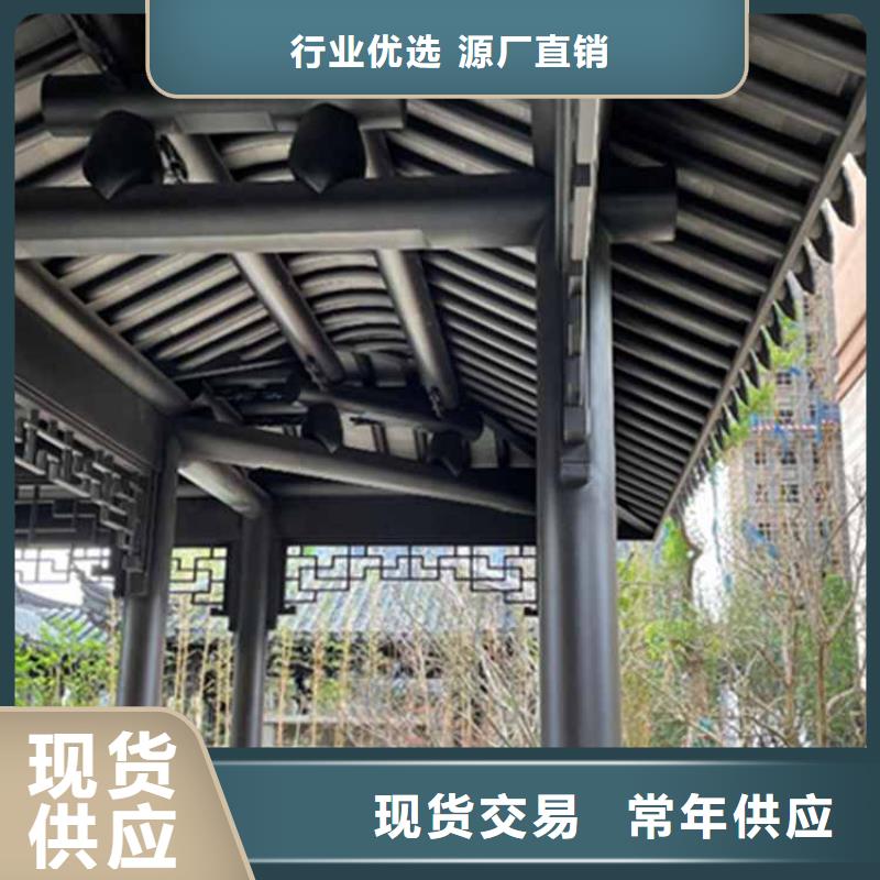 古建亭廊铝合金仿古建筑材料厂家大量现货