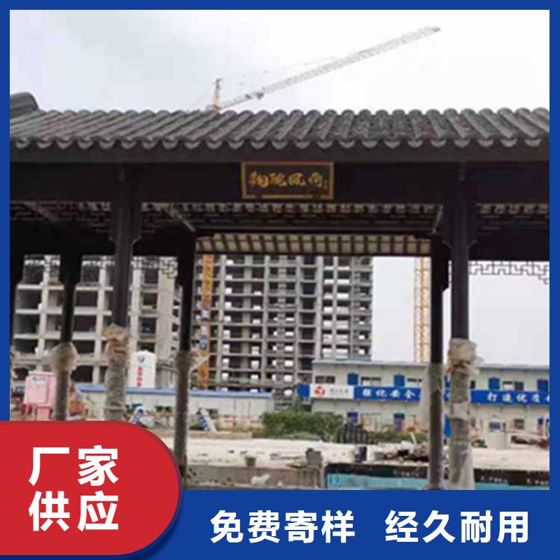 古建亭廊用土建软件算量吗订制