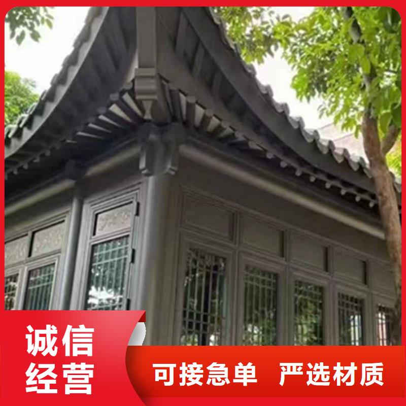 古建亭廊【新中式铝合金古建】买的放心