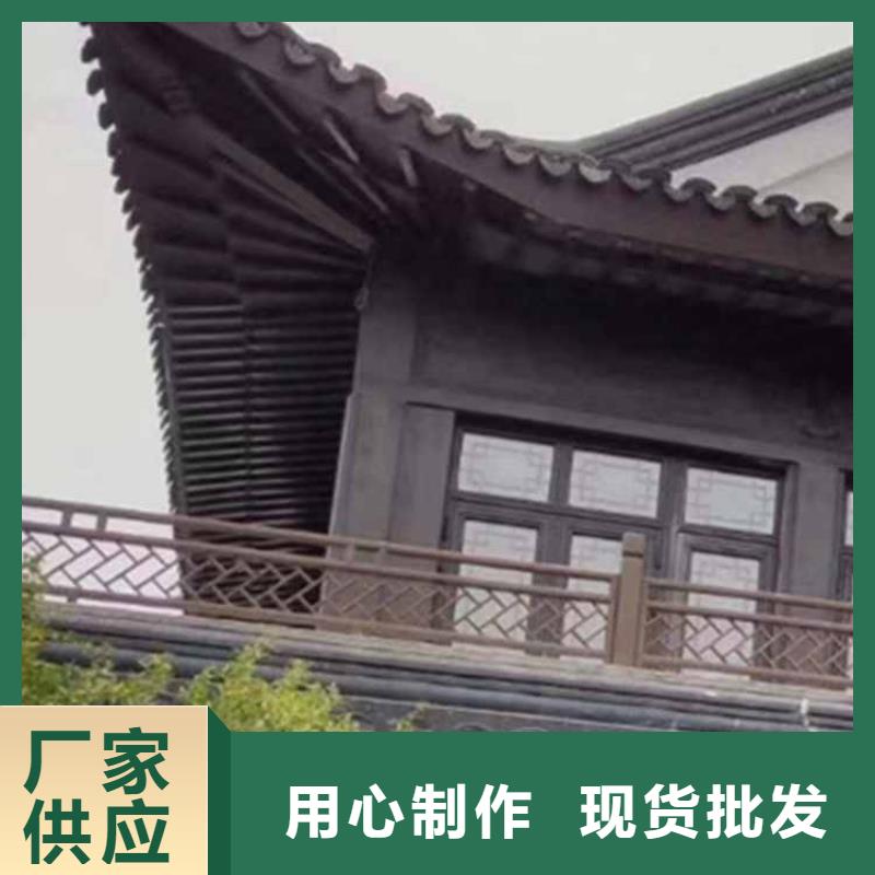 古建亭廊铝合金仿古建筑材料厂家大量现货