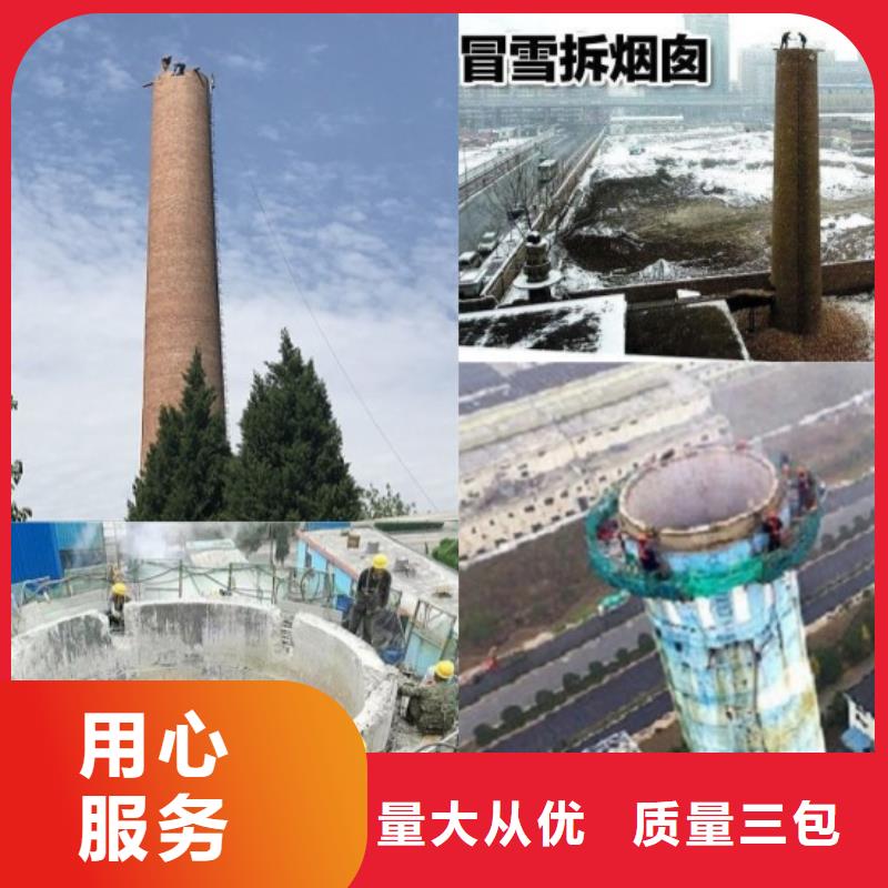 【2025】-烟囱拆除施工价格